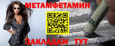 прущий лед Ярославль