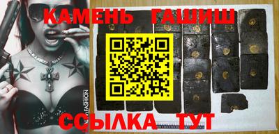 дистиллят марихуана Янаул