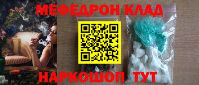 дистиллят марихуана Янаул
