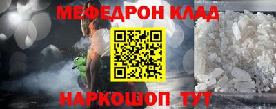 трава Ярцево