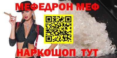 трава Ярцево