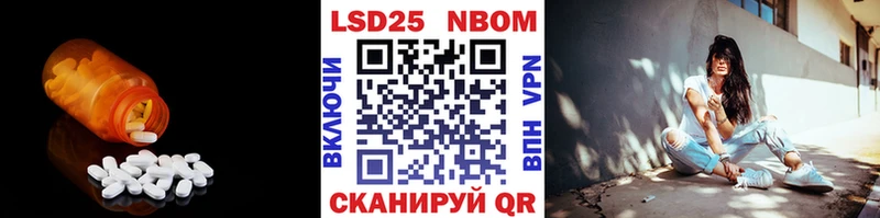 LSD-25 экстази кислота Морозовск