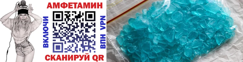 купить наркотики сайты  Морозовск  Первитин Декстрометамфетамин 99.9% 