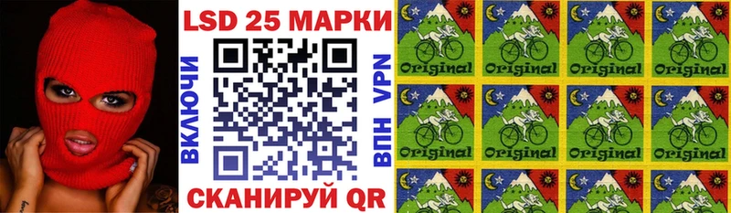 Марки NBOMe 1,5мг  Морозовск 