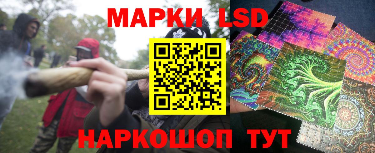 Наркотические марки 1500мкг  Наркотические марки 1500мкг  Морозовск  сколько стоит  Вход с VPN 