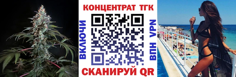 Дистиллят ТГК вейп с тгк  Морозовск 
