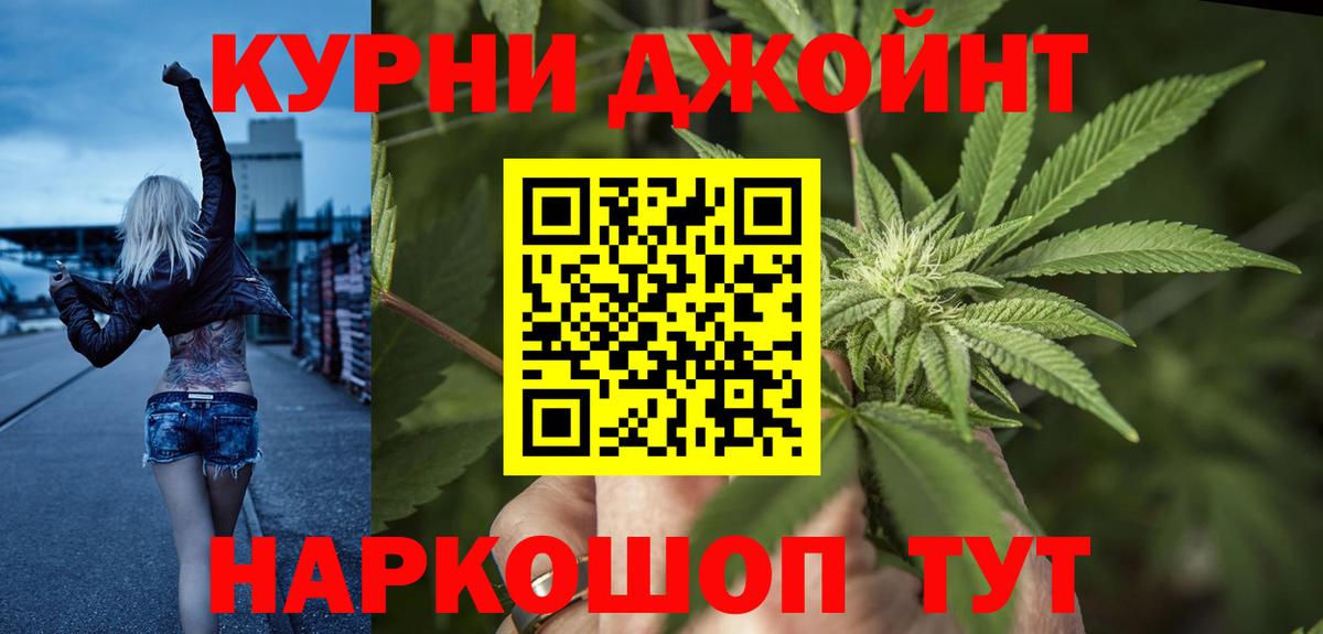 Шишки марихуана тримм  Вход с VPN  Шишки марихуана ГИДРОПОН  Морозовск 