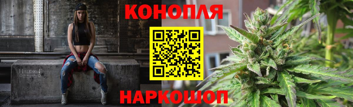 Шишки марихуана VHQ Морозовск